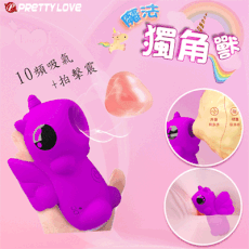 派蒂菈 魔法獨角獸 按摩器｜情趣用品 手指按摩器 跳蛋