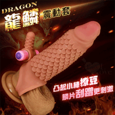 Dragon 龍鱗震動套-凸起小棒撩豆+鱗片紋路刮蹭+助性套蛋鎖精