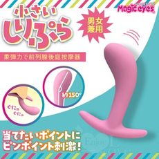 【Magic eyes】しりぷら 柔弾力で男女兼用前列腺後庭按摩器-S