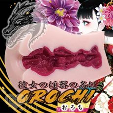 日本RIDE JAPAN おろち 紅の肉肌素材蜷局球八本牙彼女の淫器