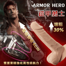 ARMOR HERO 鎧甲勇士‧雙重束精水晶威猛套﹝可增粗30% 增長6公分﹞透明黑