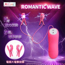 Romantic Wave 7頻震動+3檔電擊雙震動乳頭夾﹝洋紅﹞【Romance情趣用品】