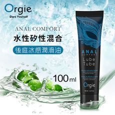 葡萄牙Orgie．ANAL COMFORT 水性矽性混合後庭用冰感潤滑油 100ml 情趣用品