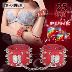 【缚の性趣】PUNK 龐克風格 25撞釘子彈頭手銬