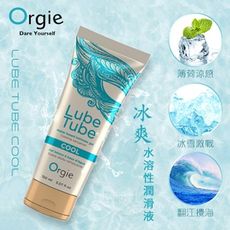 葡萄牙Orgie‧Lube Tube 水溶性潤滑液 150ml 情趣用品