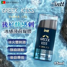 INTT｜冰感薄荷後庭快感刺激凝膠 15ml