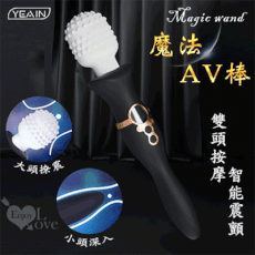 Magic wand 魔法AV棒﹝智能震顫全身雙頭按摩棒﹞液晶數字及燈光閃爍 -黑【保固6個月】