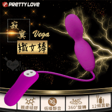 PRETTY LOVE 派蒂菈‧360°旋轉雙馬達高頻震動按摩寂寞織女棒