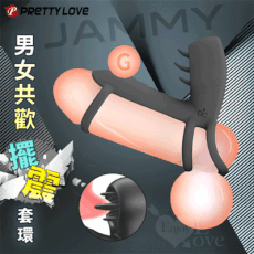 【派蒂菈 JAMMY】吉米三環震動套｜12頻舌擺＋男女共震設計