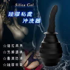 Silica Gel 陰肛兩用壺 硅膠材質沖洗噴水+刺激﹝多用途男女通用-4出水孔﹞