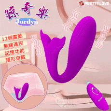 派蒂菈‧Jordyn 鯨奇樂 無線遙控隱形穿戴按摩器【保固6個月】