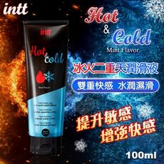 INTT｜冰火二重天潤滑液 100ml