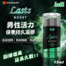 INTT｜男性活力保養持久延時凝膠 15ml