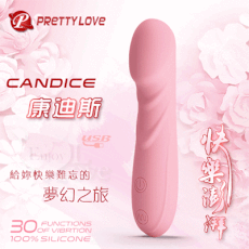 派蒂菈‧Candice 康迪斯 30變頻快樂澎湃按摩摩【特別提供保固6個月】