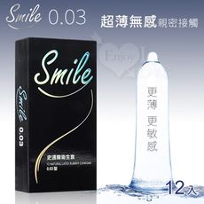 Smile史邁爾 | 超薄無感 003 保險套 12入/盒