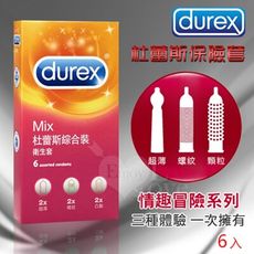 Durex 杜蕾斯 | 綜合裝保險套 超薄/螺紋/凸點 6入/盒