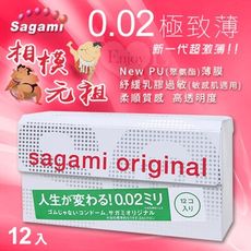 相模Sagami | 元祖002極致薄保險套 12入/盒