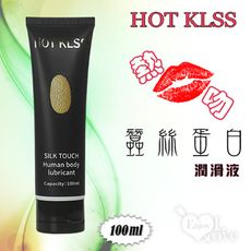 HOT KLSS 熱吻 ‧ 蠶絲蛋白 自然無色人體水性潤滑液 100ml+送尖嘴