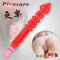 Pleasure 爽樂‧陰後庭刺激震動拉珠棒【特別提供保固6個月】