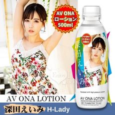 日本NPG AV ONA 女優瓶身水溶性潤滑液500ml 情趣用品