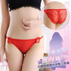 呢喃索愛！低腰情趣蕾絲美臀三角褲-紅【Romance精品】