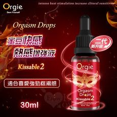 葡萄牙Orgie Orgasm Drops 小紅瓶2代 蜜豆快感熱感增強液 30ml 情趣用品