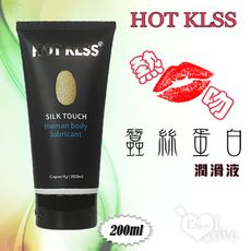 HOT KLSS 熱吻 ‧ 蠶絲蛋白 自然無色人體水性潤滑液 200ml+送尖嘴