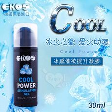 德國Eros‧Cool Power 冰火之歡 愛火助燃 冰感催欲提升凝膠 30ml 情趣用品