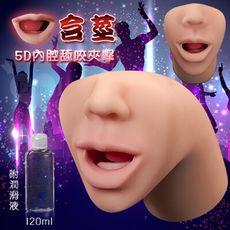 含莖名器！5D內腔舔咬夾擊含舌口交快感自慰器-附120ml潤滑液【Romance情趣用品】