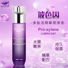 Xun Z Lan｜玻色因 多肽活精華潤滑液 100ml｜潤滑液 情趣用品