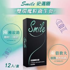 Smile史邁爾 | 雙環魔粒衛生套保險套 12入/盒