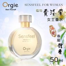 葡萄牙Orgie．SENSFEEL 費洛蒙香水 50ml 情趣用品