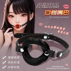 MOUTH RING SM調教另類玩具口枷嘴巴 情趣用品