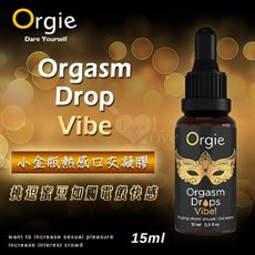 葡萄牙Orgie．Orgasm Drop Vibe小金瓶挑逗蜜豆熱感口交凝膠 15ml