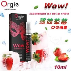 葡萄牙 ORGIE‧ 薄荷草莓驚喜口交噴霧 10ml 情趣用品