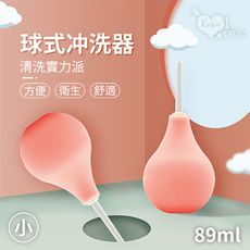 Ball 球式冲洗器 89ML 陰道/後庭都適用﹝小﹞膚色