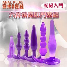 Anal plug 享樂套裝 - 水晶果凍軟膠 六件後庭肛門塞組 初級入門型