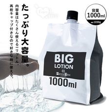 日本MENS MAX．メンズマックス 蘆薈和氨基酸保濕成份 高黏度大容量潤滑液 1L