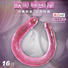 【BAILE】DOUBLE DONG 果凍老二型雙頭龍按摩棒-16英寸 女同志推薦