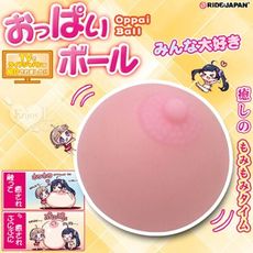 日本RIDE JAPAN．柔軟手感把玩 おっぱいボール療癒乳房球｜情趣用品