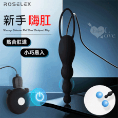 ROSELEX 勞樂斯‧新手嗨肛 10頻按摩震動拉繩連珠後庭塞-USB充電手柄【保固6個月】