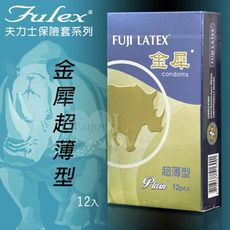 Fulex 夫力士 | 金犀超薄型保險套 12入/盒