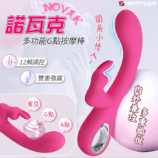 Mytoys 波波兔 3蠕動+10震動 瘋狂蠕動震感內外夾擊入體按摩棒 情趣用品 成人玩具
