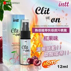 INTT｜熱感陰蒂快感提升噴霧 -熱感+酥麻刺激感+脈衝感 12ml