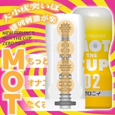 日本NEW FEELINGS MOT THE CUP 飛機杯