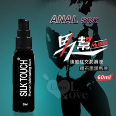 男人幫 ‧ MAN 後庭肛交潤滑液 60ml﹝曜石墨黑瓶裝﹞