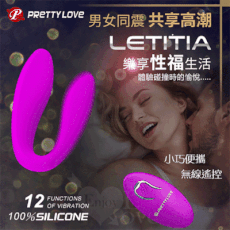 派蒂菈‧Letitia 男女同震充電變頻雙G點無線遙控按摩器【保固6個月】