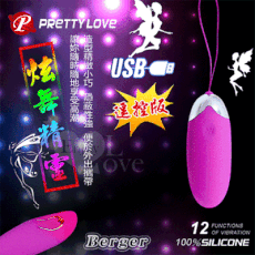 PRETTY LOVE 派蒂菈‧Berger 炫舞精靈 USB充電變頻震動防水靜音遠程遙控跳蛋