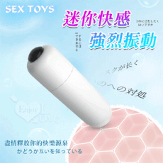 跳蛋 情趣用品 SEX TOYS‧迷你無線快感跳蛋