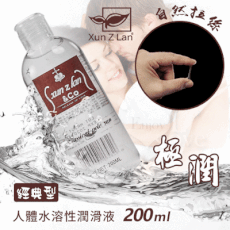 Xun Z Lan‧極潤人體水溶性潤滑液 200ml﹝經典型﹞